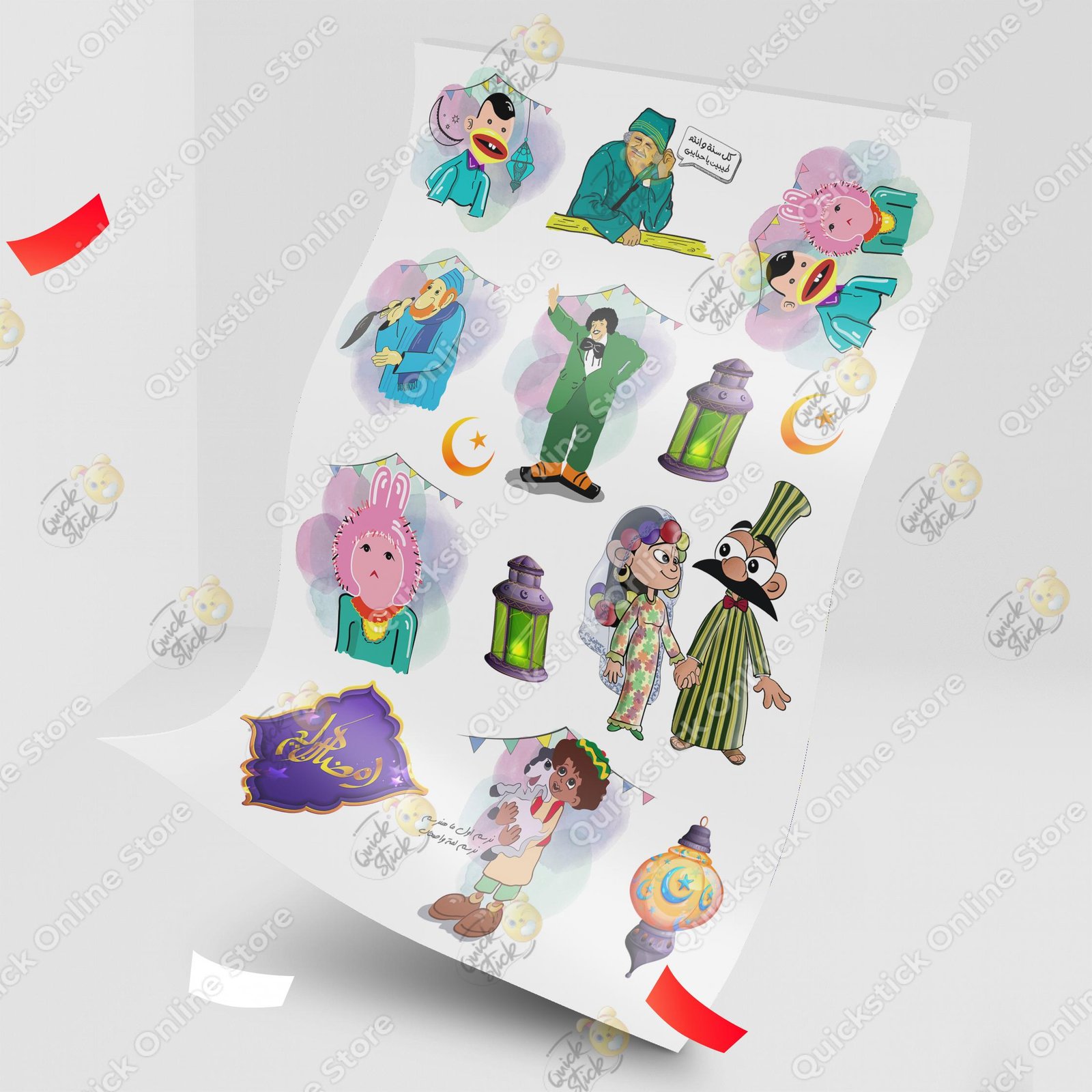 1 Ramadan Characters Sheet - Image 1