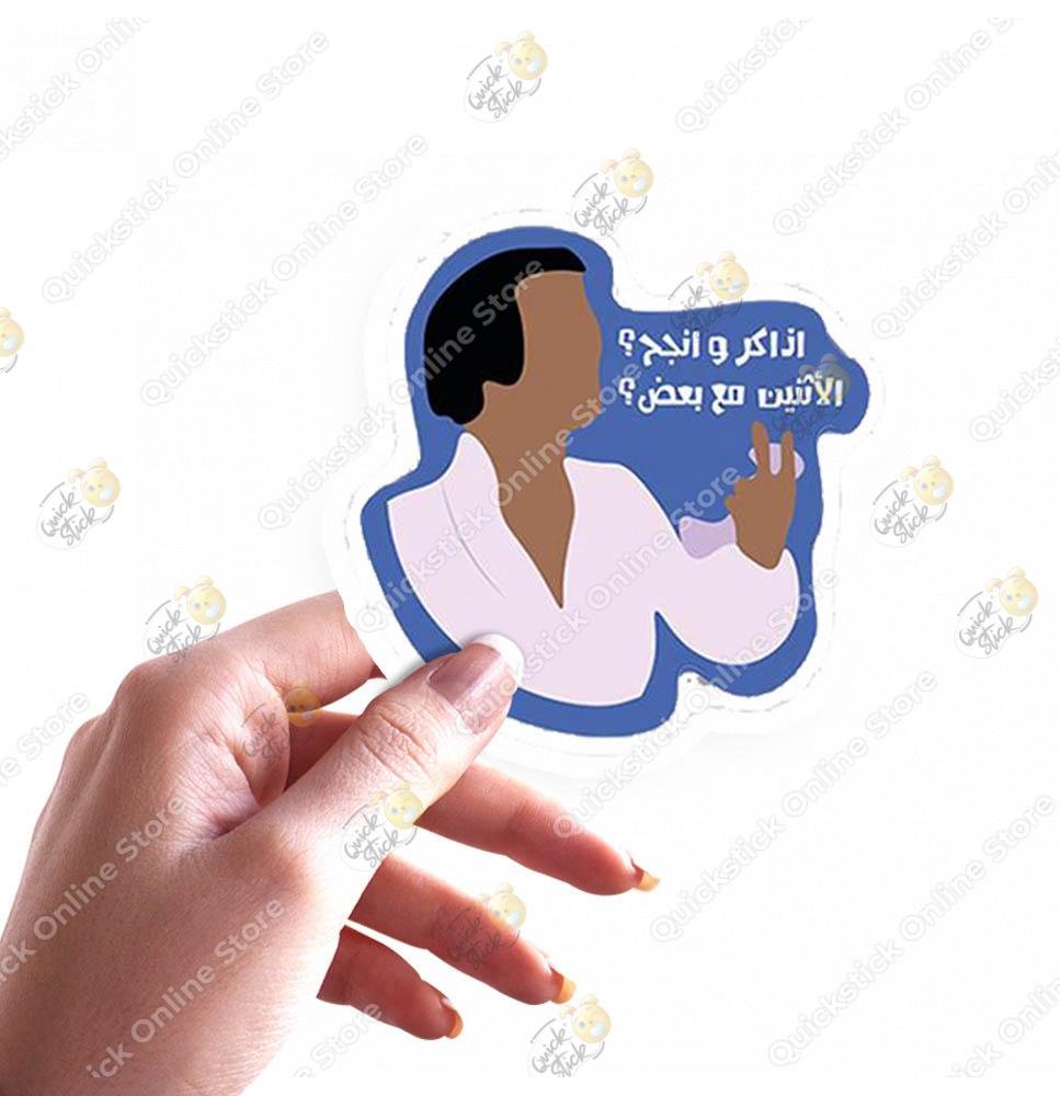 16 Azaker wa Angh ! - Image 1