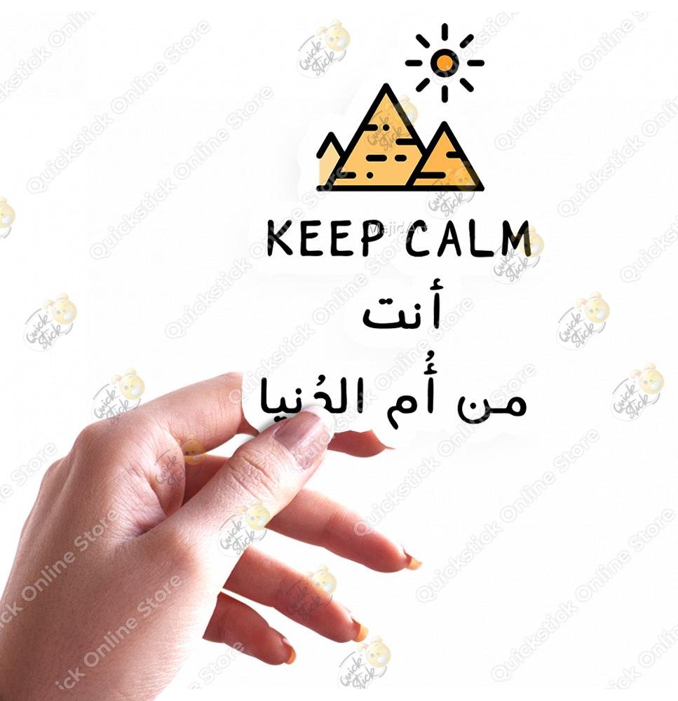 165 Egypt مصر - الصورة 1