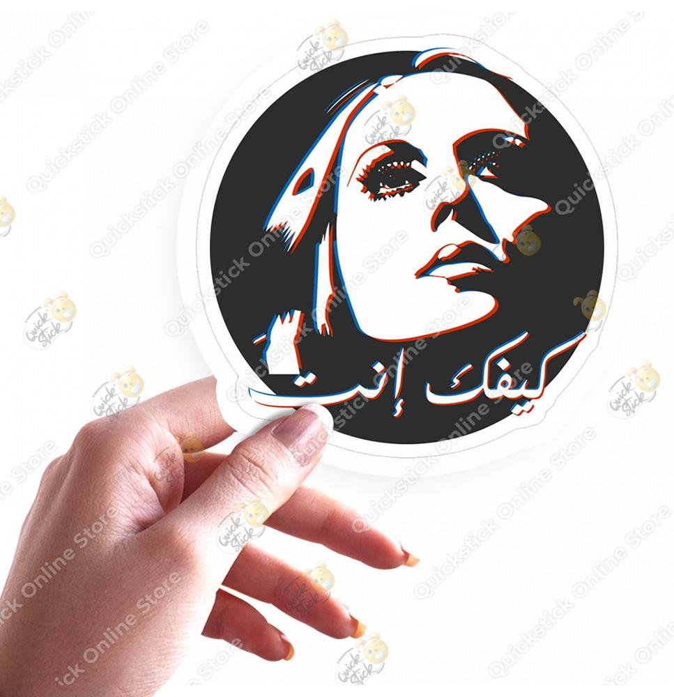 166 Fayrouz Sticker - الصورة 1