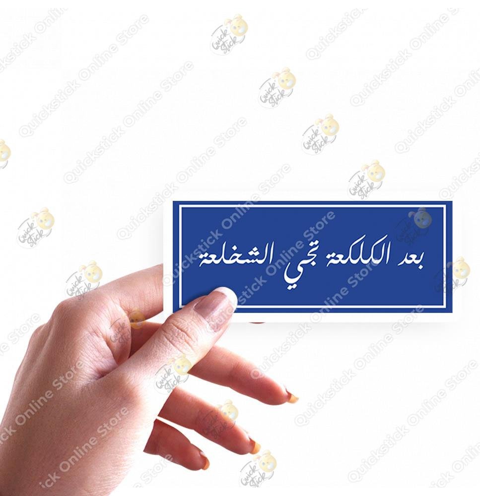 17 Ba3d Elkalk3a - Image 1