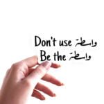 Wasta motivational quote