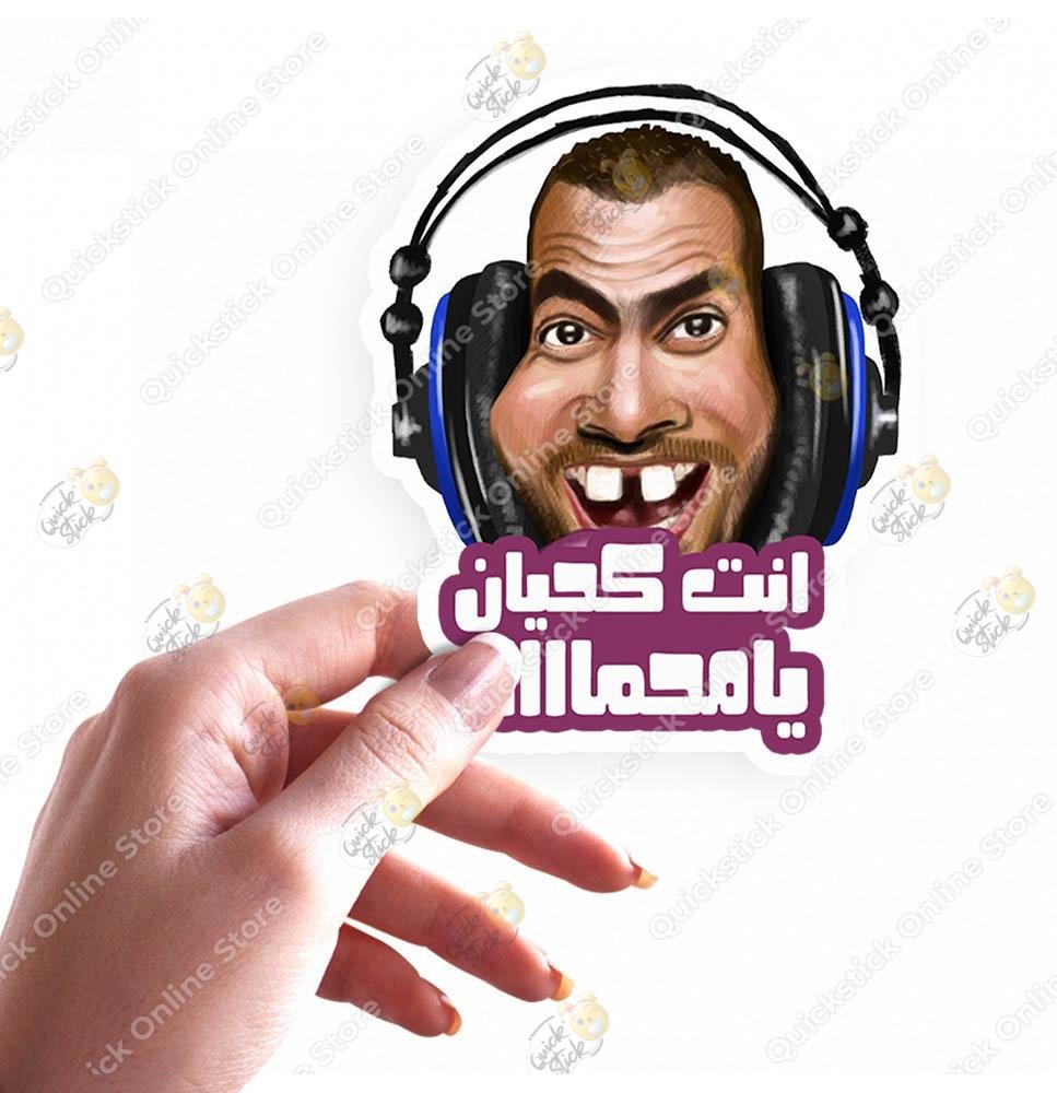 38 enta khyan ya mhmd - الصورة 1