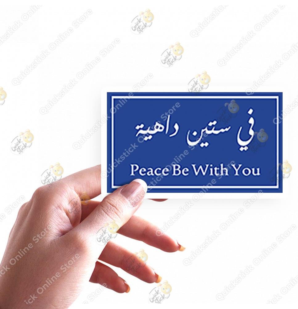 39 Fe 60 Dahya - الصورة 1