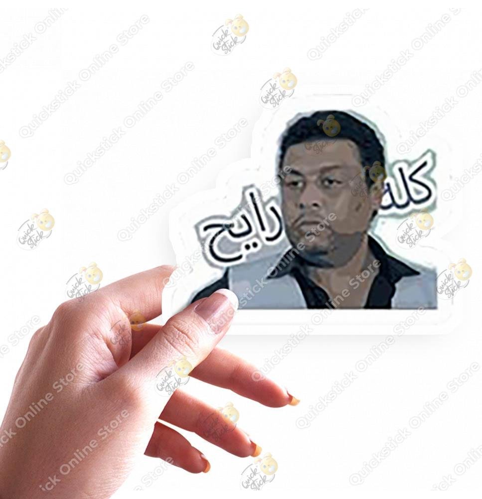 59 Kolo Rayh - Image 1