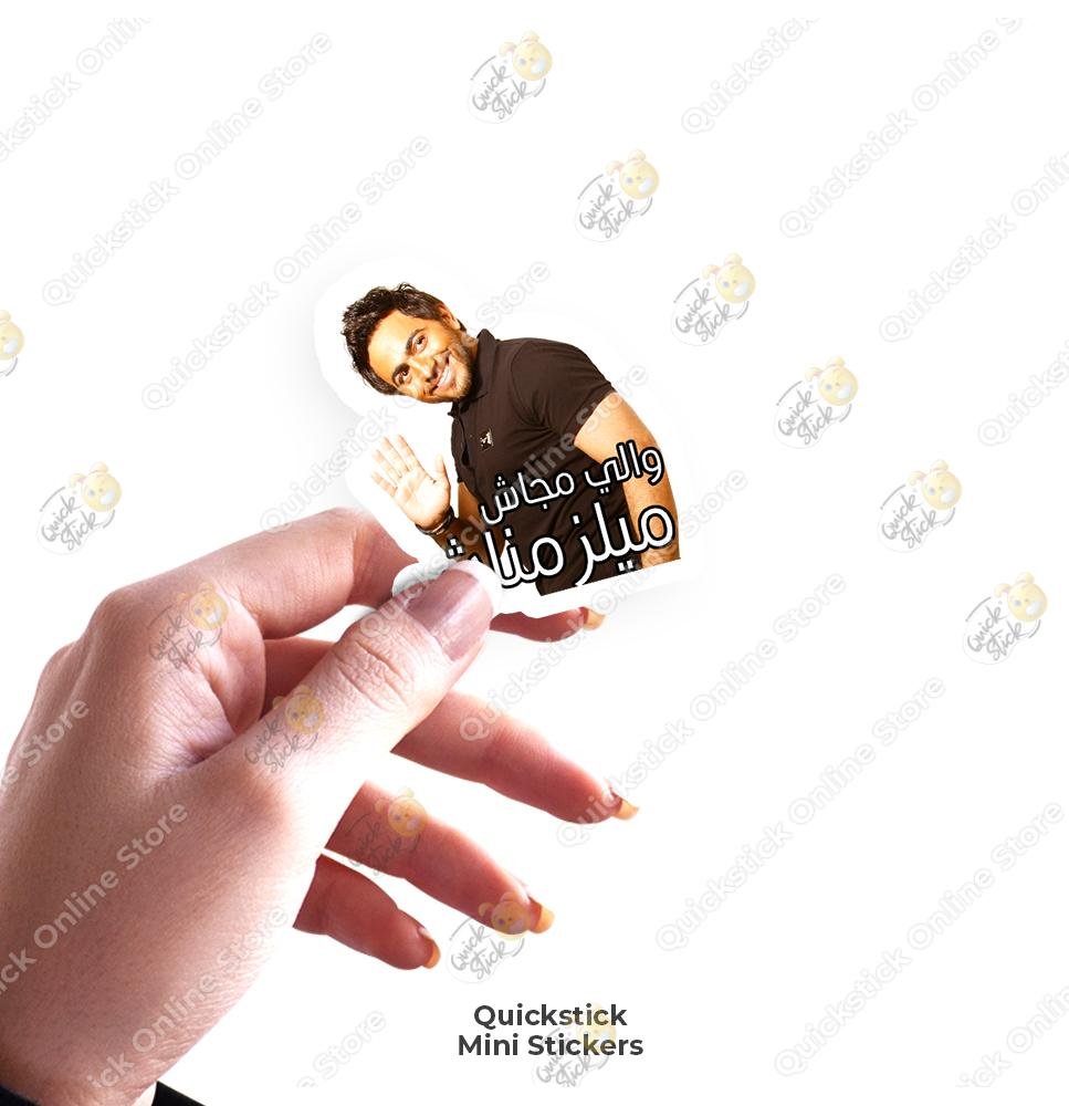 1 Ely Magash TH - Image 1