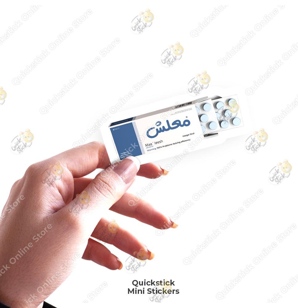 2 Ma3lsh - الصورة 1