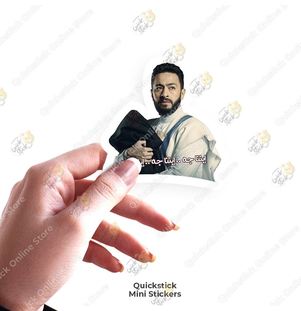 8 EL Madaah Sticker - Image 1