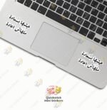 Malhash e3ada - Image 2