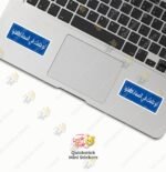 لو حلمك في السما اطلعلوا - Image 2