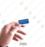 الباب يفوت جمل