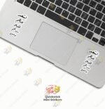 ابعتد عنهم تراهم بوضوح - Image 2