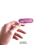 EbtasiM