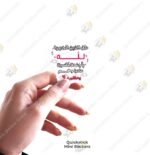 كل الذين اتجهوا لله