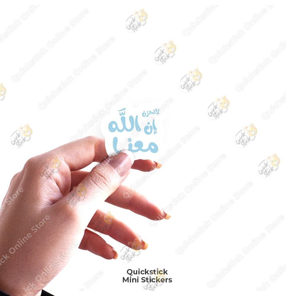 quickstickeg store 67 La tahzan - الصورة 1