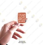 اللهم انك عفو كريم