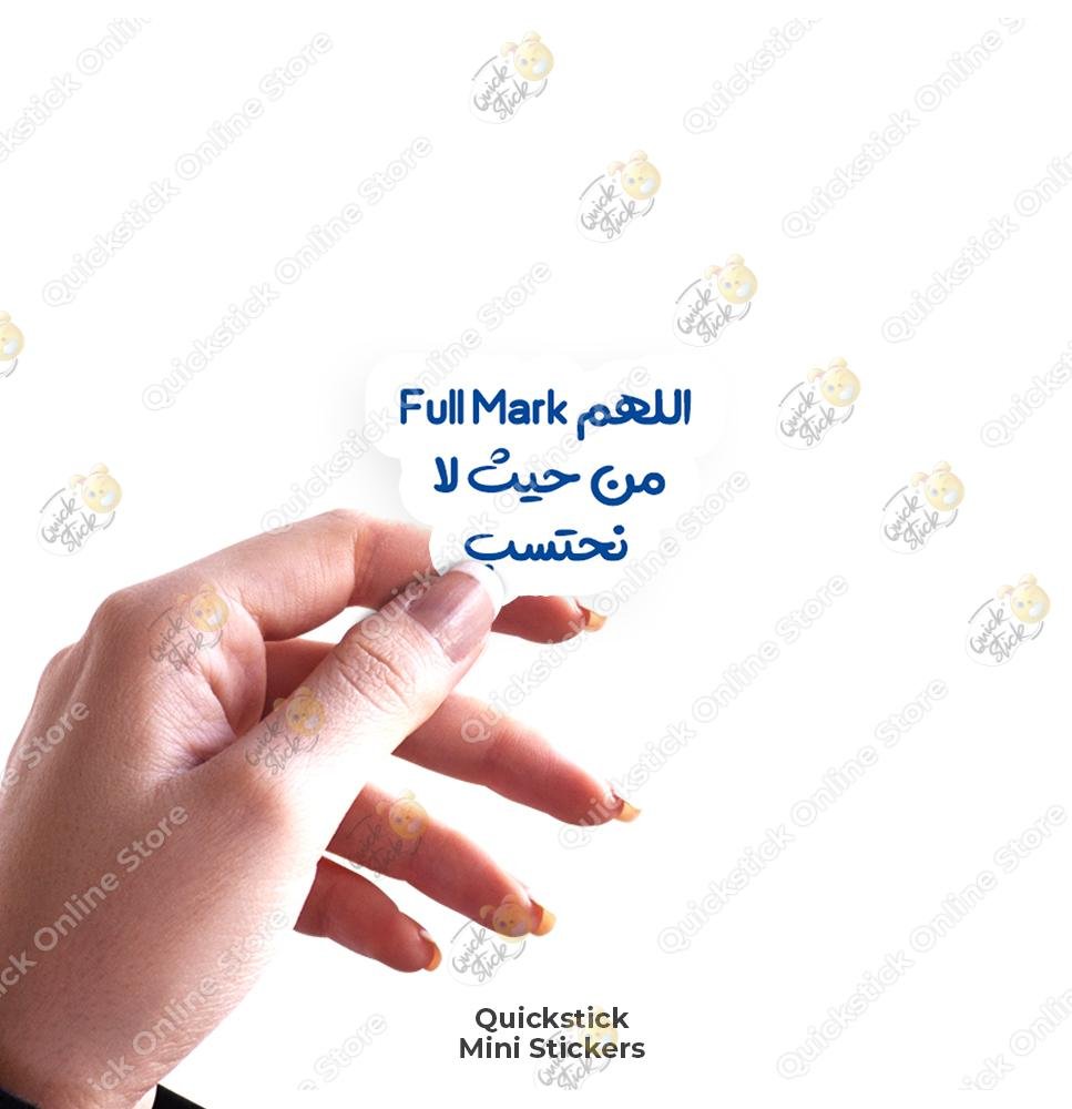 quickstickeg store 8 اللهم FullMark - Image 1
