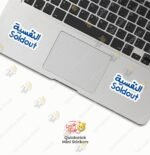 Soldout Nafsia - Image 2