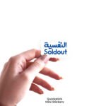 Soldout Nafsia