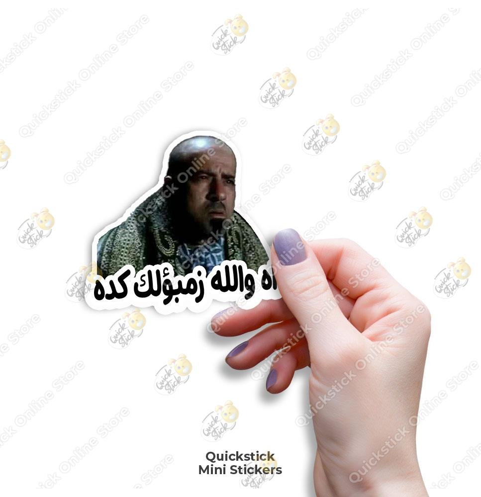 ah-zambo2lk-keda Zymab2olk Keda - Image 1
