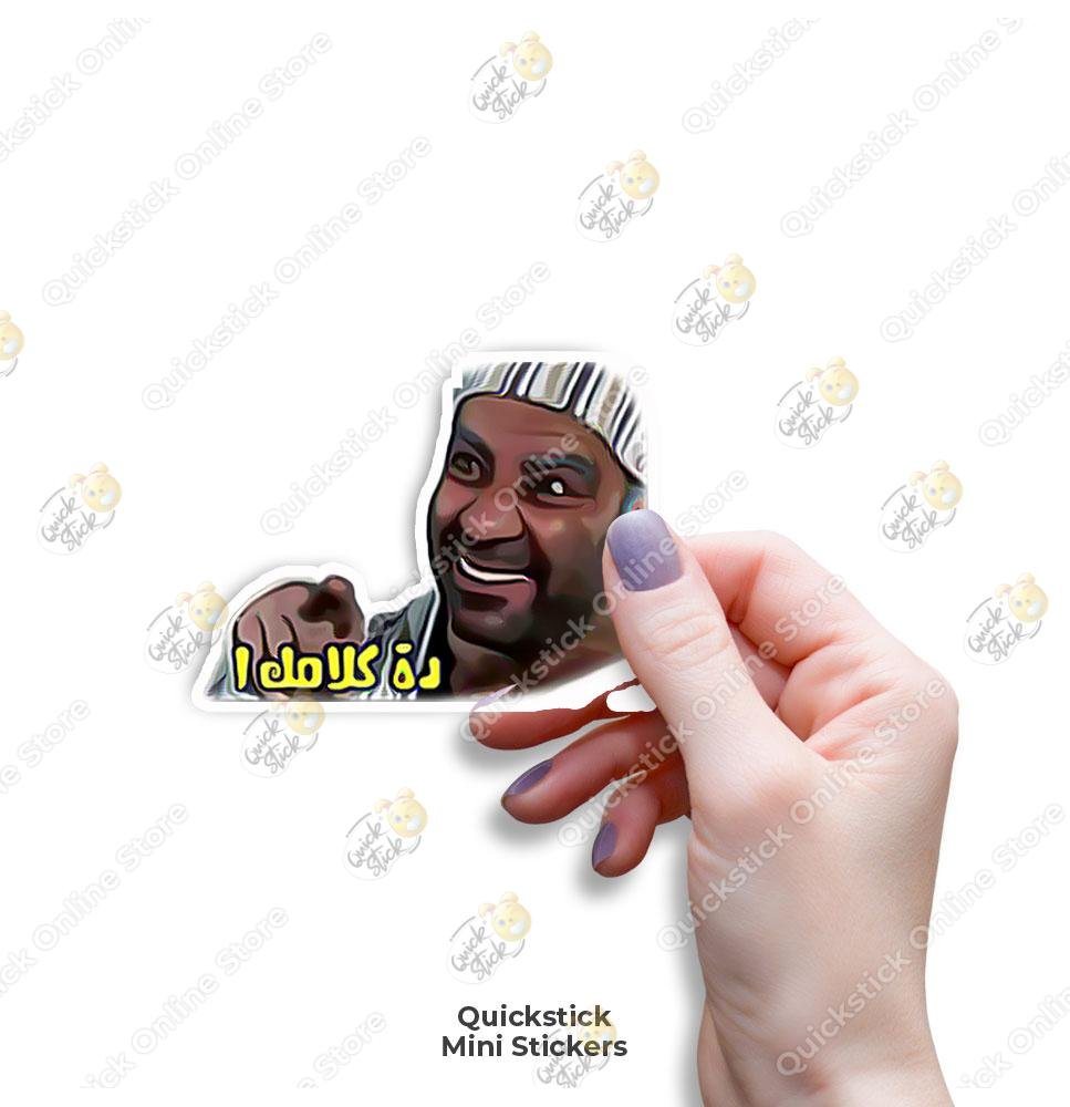 dah-kalmk Dah Kalamk - Image 1