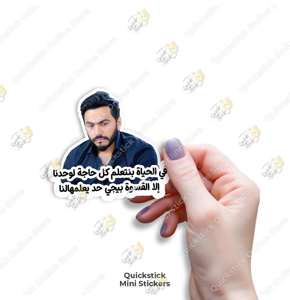 el7ayah-bnt3lm El7ayah bt3lm - Image 1