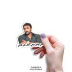 Ely Y2abel eltany