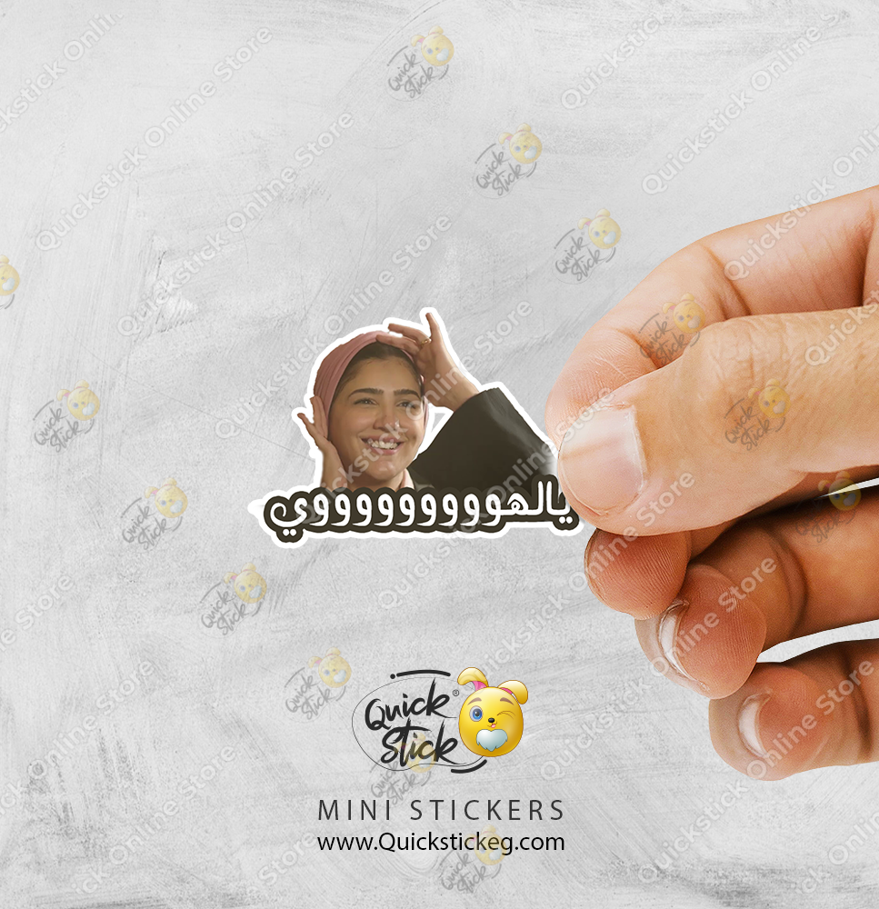 Nema El Avoccato Quickstick Mini stickers