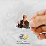 ya eeny al om Quickstick Mini stickers