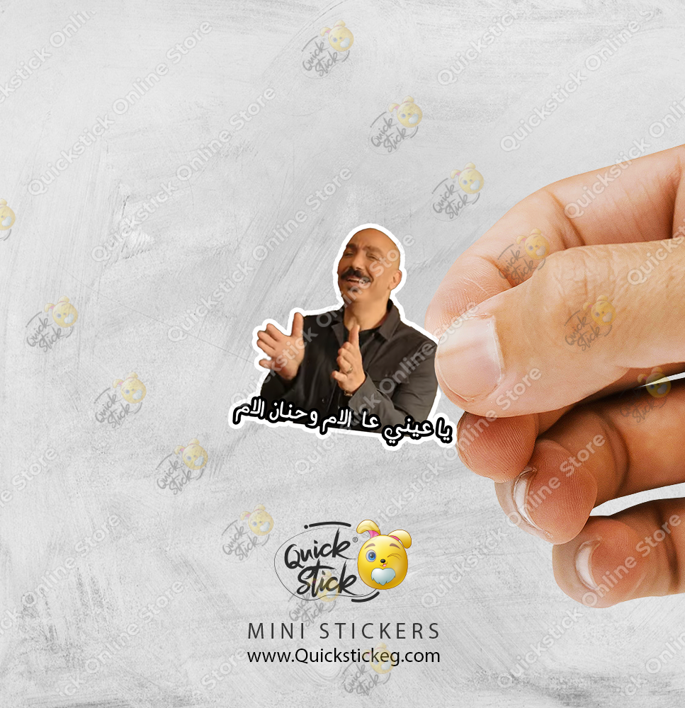 ya eeny al om Quickstick Mini stickers