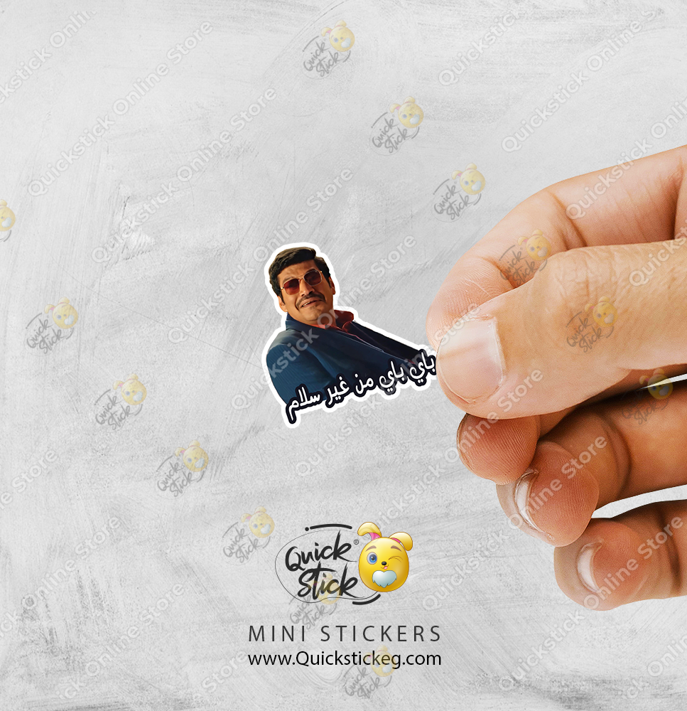 bye men 8air salam Quickstick mini sticker bye men 8air salam
