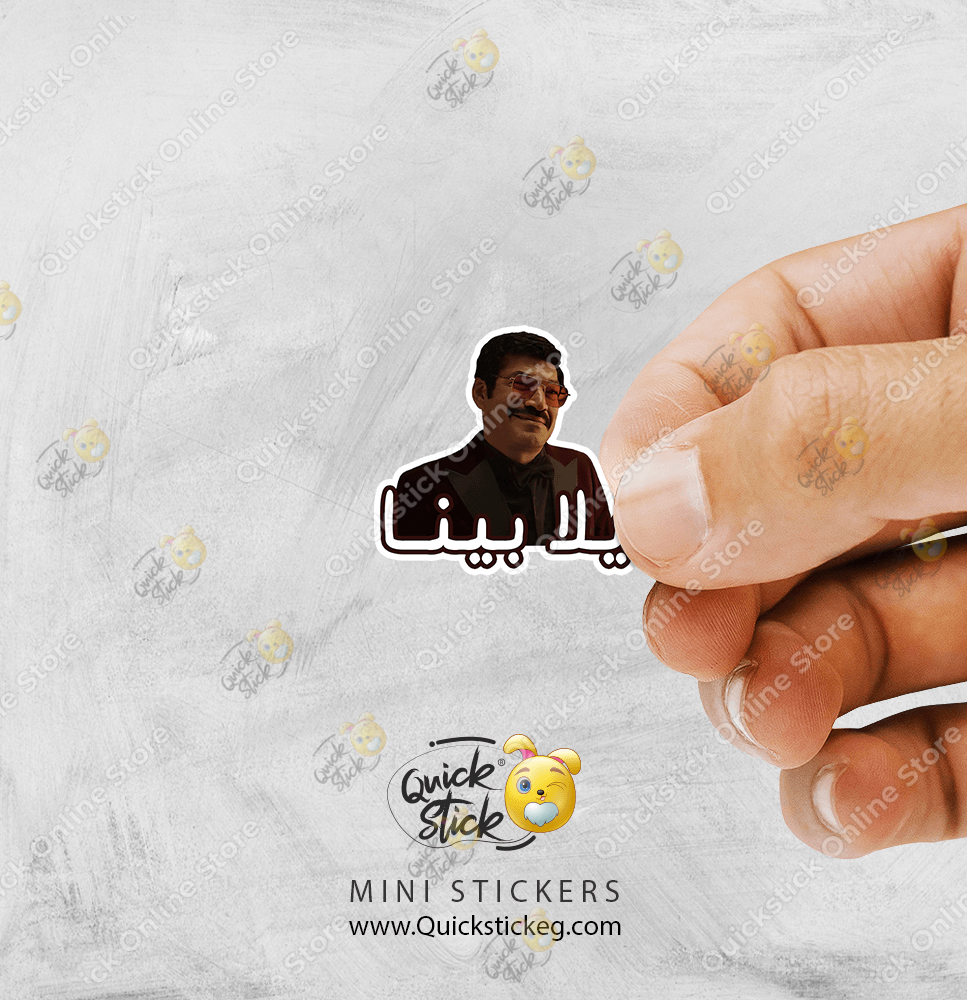 yala bina yala Beena Quickstick Mini stickers