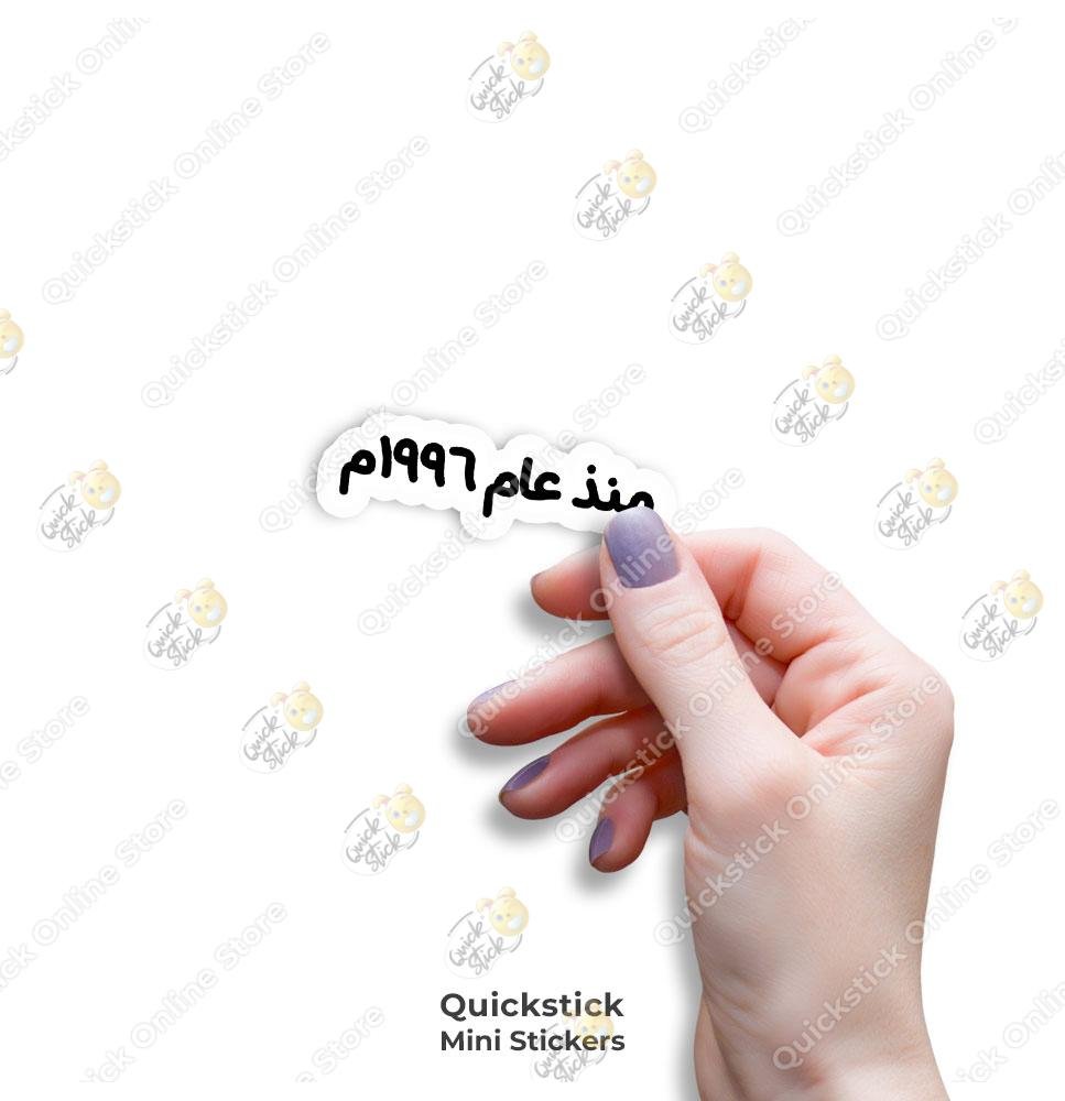 1996 Since 1996 - Image 1