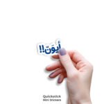 Aywann