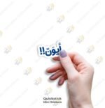 Aywann