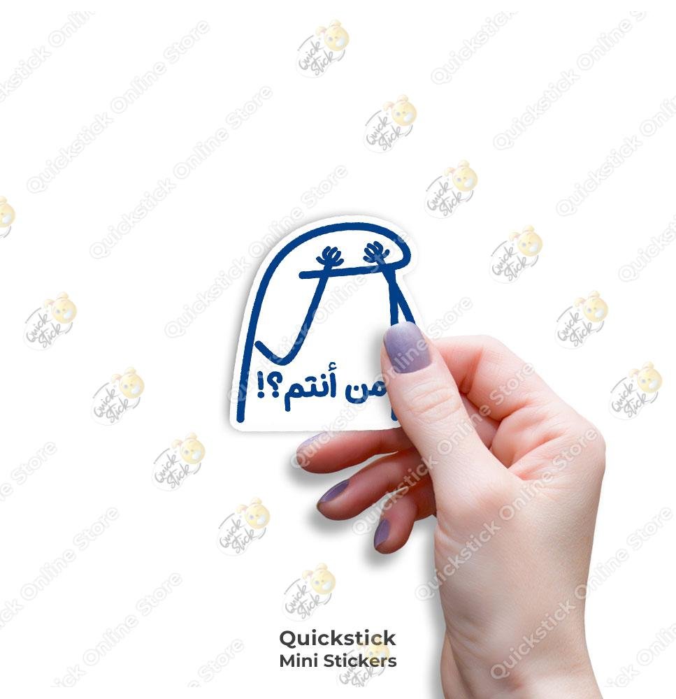 righ-hand Mn Antom - Image 1