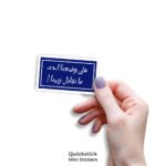 Arabic Mini Stickers for Laptops featuring unique designs.