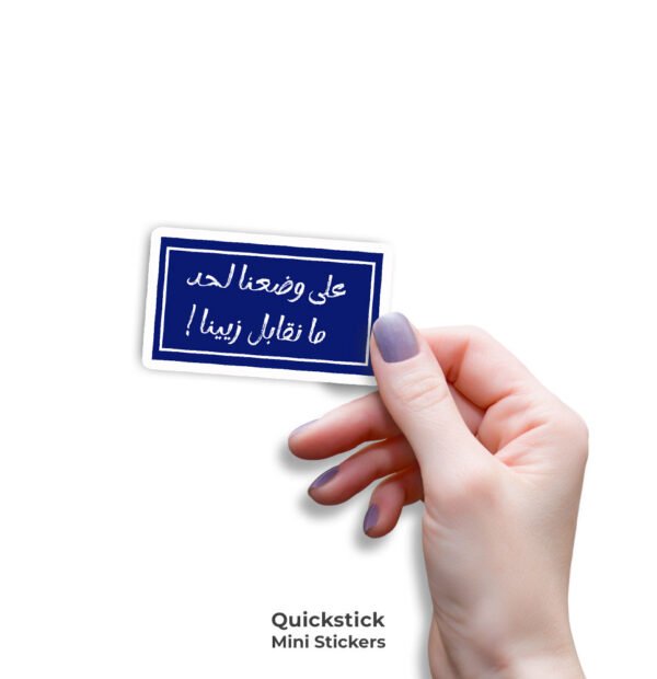 Arabic Mini Stickers for Laptops featuring unique designs.