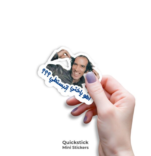 Fun and stylish Aho-Yakhty mini stickers for laptops, phones, and notebooks.