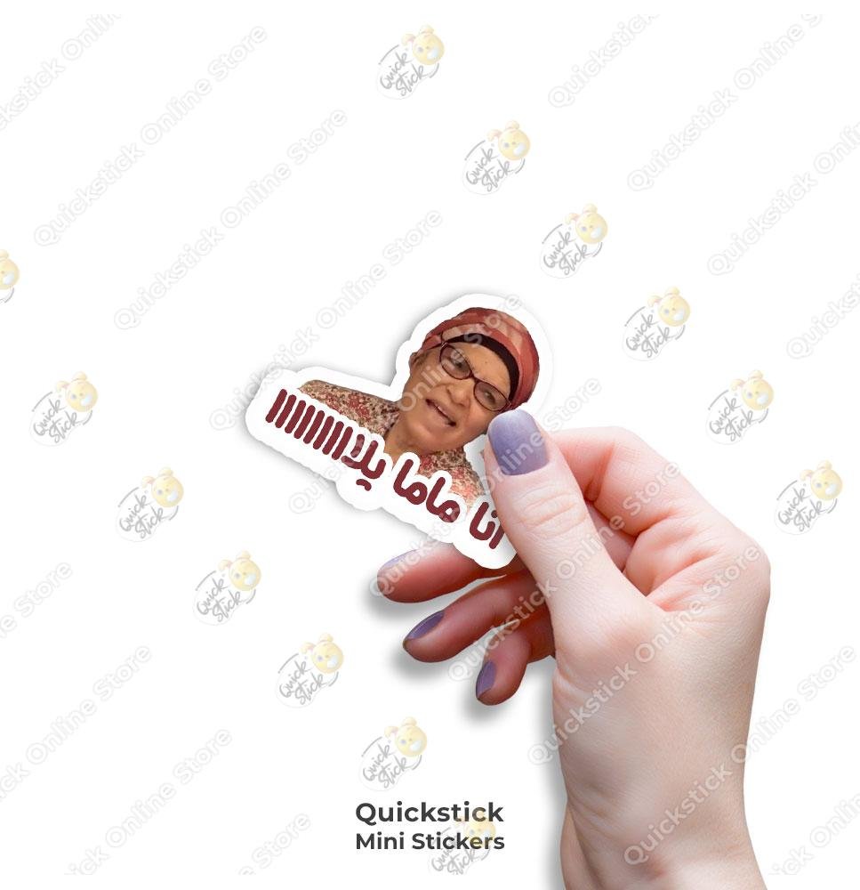 ana-mama-yala Ana Mama Yala Sticker for Laptop